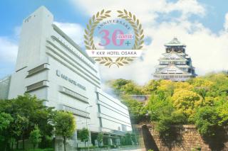 KKR Hotel Osaka - Osaka - 0