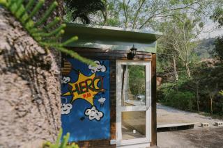 山板樵愛面子民宿 - 1