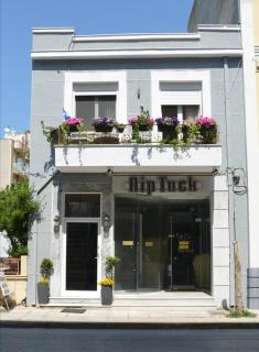 Apartment Corinth - Korinthos - 5