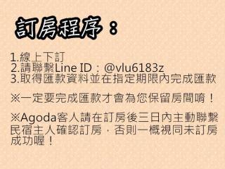 Good Time - Magong - 8