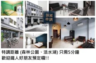 鐵花國小民宿 - Taitung - 9