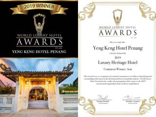 Yeng Keng Hotel - 9