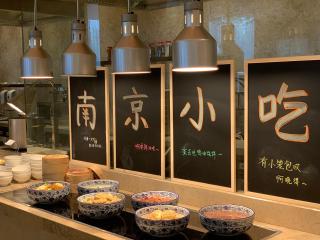 Holiday Inn Nanjing Qinhuai South by IHG - 8