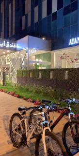 Ayan Hotel - Riade - 5