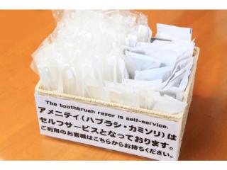 Fujinomiya Green Hotel - Vacation STAY 19032v - 6