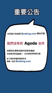 台南富居Tainan Fu House預訂後請主動聯繫做確認才保留訂房 - Tainan - 8