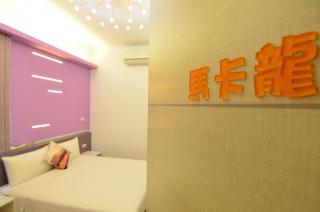 Haipai Sweetheart Homestay - Magong - 2