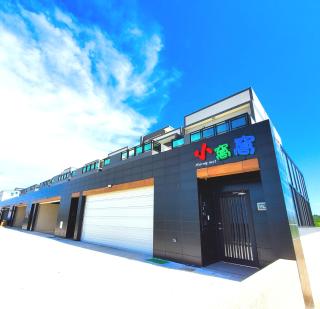 Xiaowowo Homestay - Huxi - 0