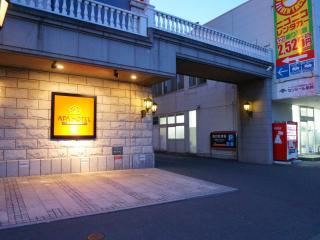 APA Hotel Honhachinohe - Hachinohe - 3