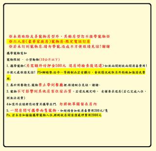 Migo Hotel - Taichung - 6