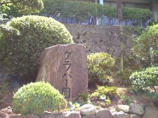 ホテルアークインてんねん - Nagasaki - 4
