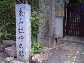 ホテルアークインてんねん - Nagasaki - 3