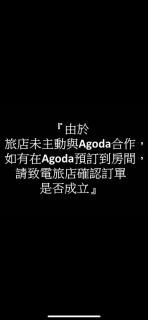 Little Path Kenting - 2