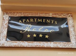 Retro Mini Apartment - Zemun - 3