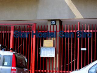 Star Hostel San Siro Fiera - Milan - 5