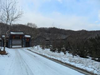 Yabuli Guandong Film City Hotel - 4