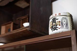 Yamagata Kyomachihatago Kyotostation Mae - 1