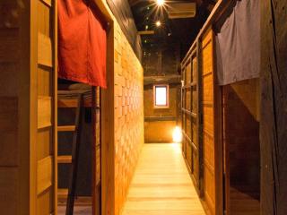 Hostel & Tatami Bar Uchikobare -内子晴れ- - Uchiko - 2