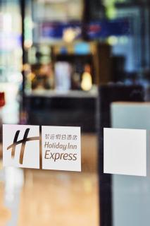 Holiday Inn Express Kaohsiung Love River by IHG - 3