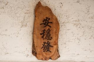 Marbordo B&B - Xiaoliuqiu - 5