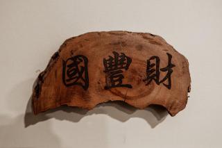 Marbordo B&B - Xiaoliuqiu - 4