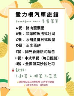 Alegran Motel - Wuqi - 9