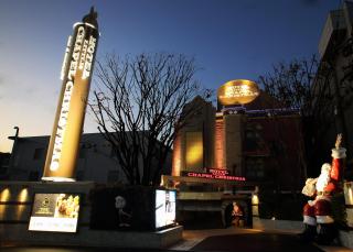 Fukuoka Little Chapel Christmas (Love Hotel) - Fukuoka - 9