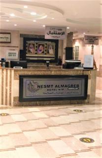 Nesmt Almagreb Residential - 2