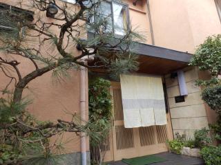 Kikunoya Ryokan - Kanazawa - 4
