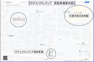 Hotel Frontier - Ishinomaki - 8