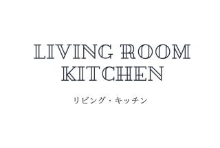Culinary Bed&Art 402 - Hamamatsu - 9