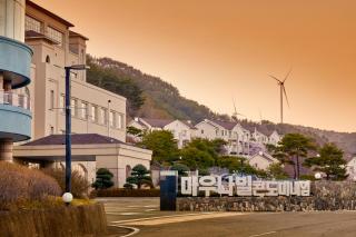 Gyeongju Mauna Ocean Resort - Gyeongju - 3