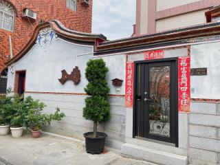 Xinqin B&B - City Area - Jincheng - 5