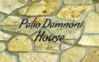 Beach House Palio Damnoni - Damnoni - 6