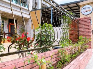 好久不見民宿 - 1