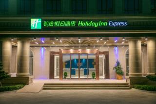 Holiday Inn Express Hangzhou Xixi Tourism Zone by IHG - Hangzhou - 4