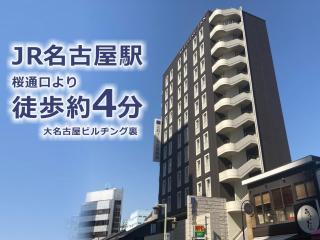 Meitetsu Inn Nagoya Sakuradori - Nagoya - 9