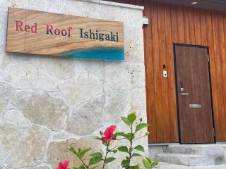 RED ROOF ISHIGAKI - Ishigaki Island - 9
