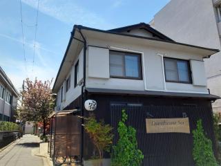 Guesthouse Soi - Kyoto - 9