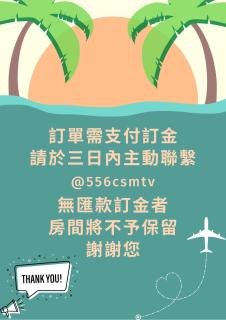 澎灣綠宿 - Magong - 9
