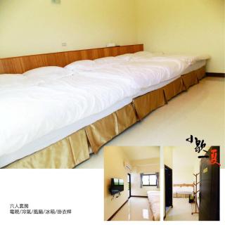 Xiao Xie Yi Xia B&B - Magong - 3