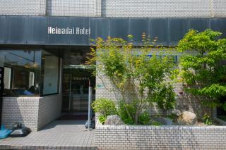 Heiwadai Hotel Otemon - 1