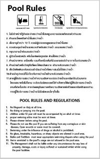 Rock Garden E28 Pool villa - Mae Pim - 8