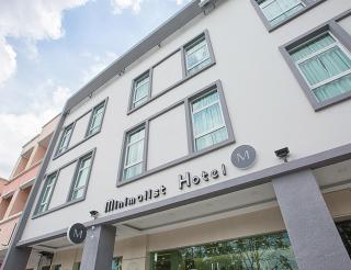 Minimalist Hotel - Johor Bahru - 0