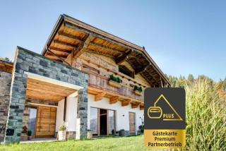 Rufana Lodge - Bürserberg - 0