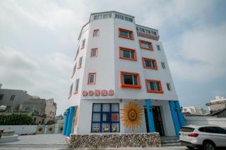 Sunflower Homestay - Magong - 0