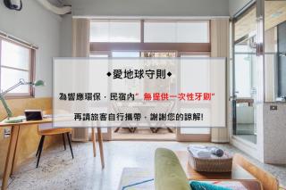 Bao Cheng Home - Tainan - 2