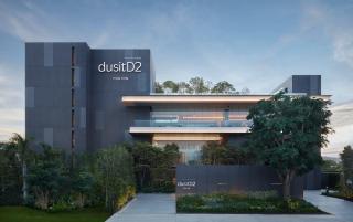 dusitD2 Hua Hin - Hua Hin - 8