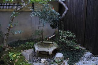Demizu Machiya Machiya Inn - Kyōto - 3