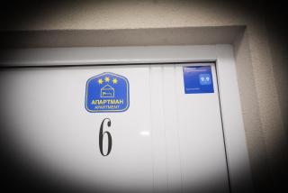 Apartman NIKA 1 - Vrnjačka Banja - 1